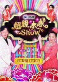 自然时光 综艺 2024